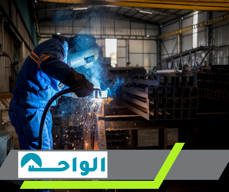 حداد في العين