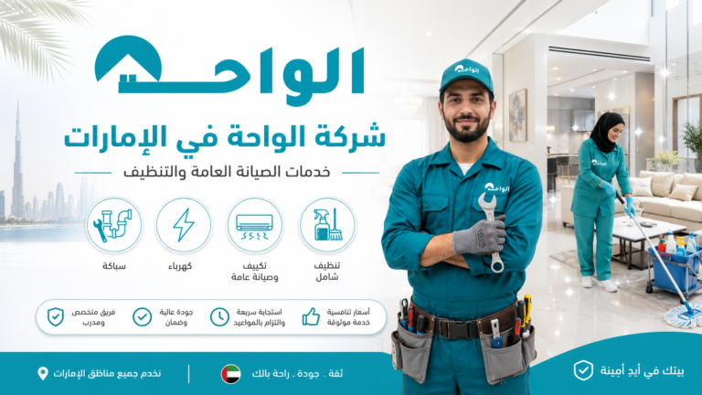 شركة صبغ في دبي  🎨🏙️ 0561986146 خصم30%